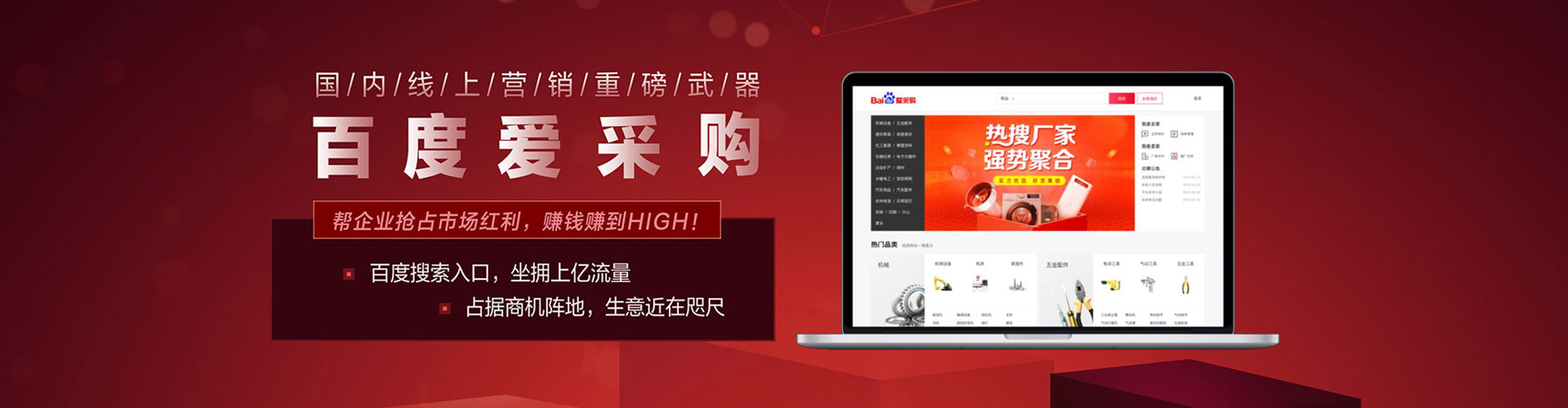 武乡百度竞价排名