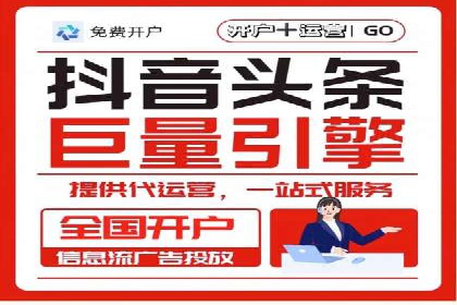 信息流广告运营中的AI技术应用案例