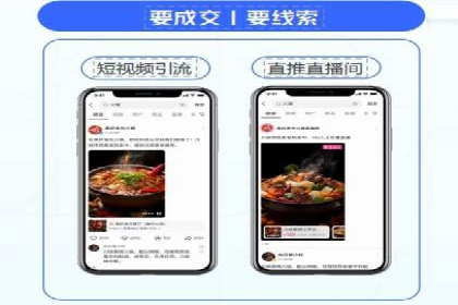 搜索开户返点如何助力商家提升业绩