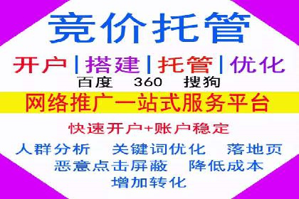 深度解析百度广告竞价：成功案例分享